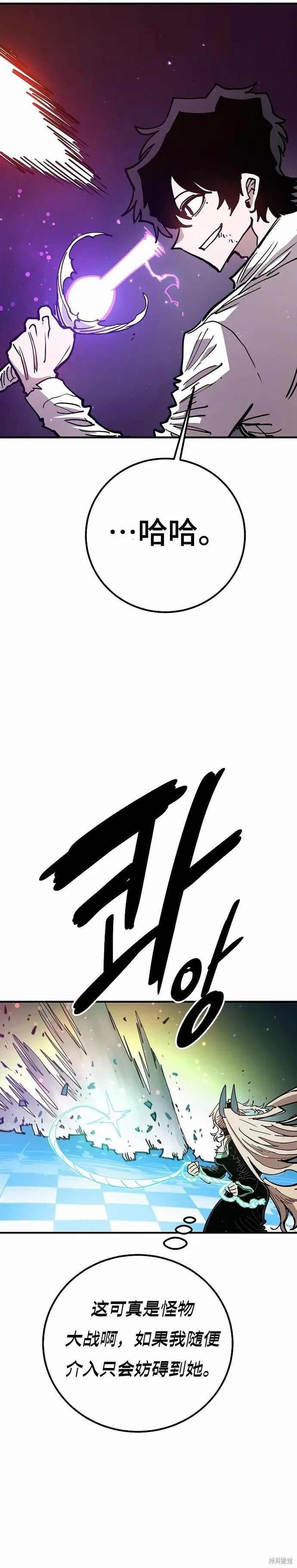 第203话 第38页