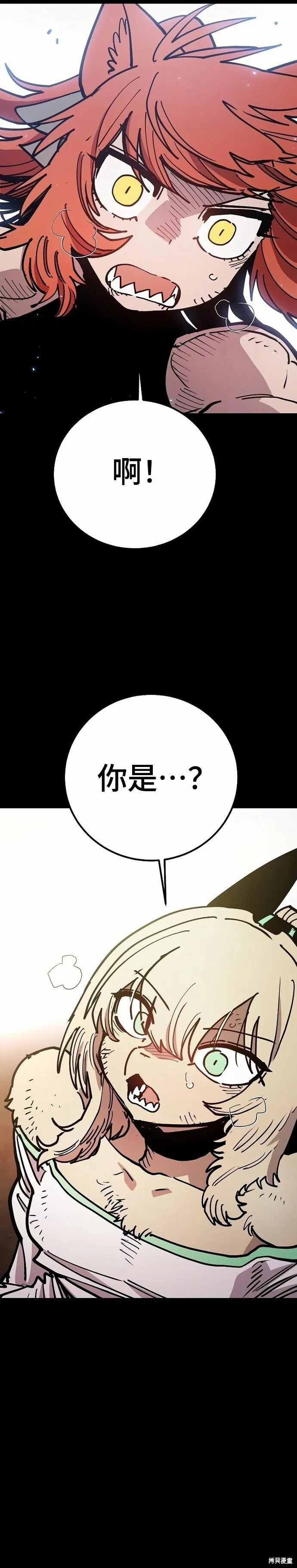 第204话 第6页