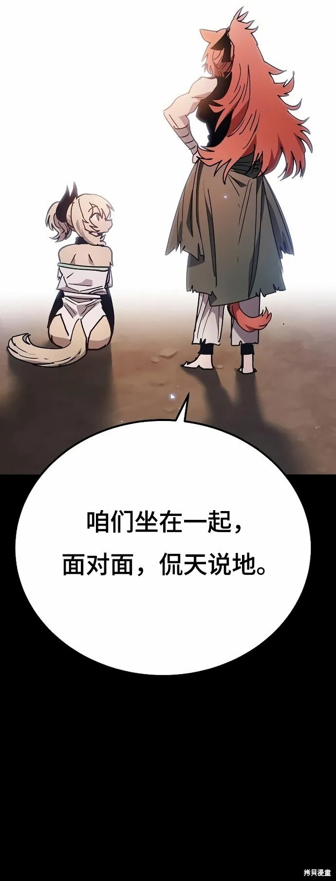 第204话 第15页