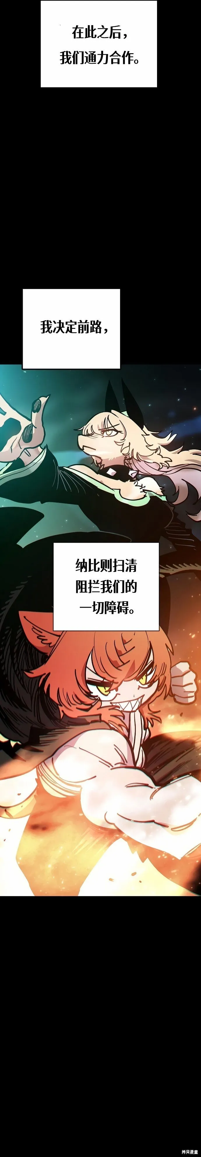 第204话 第17页