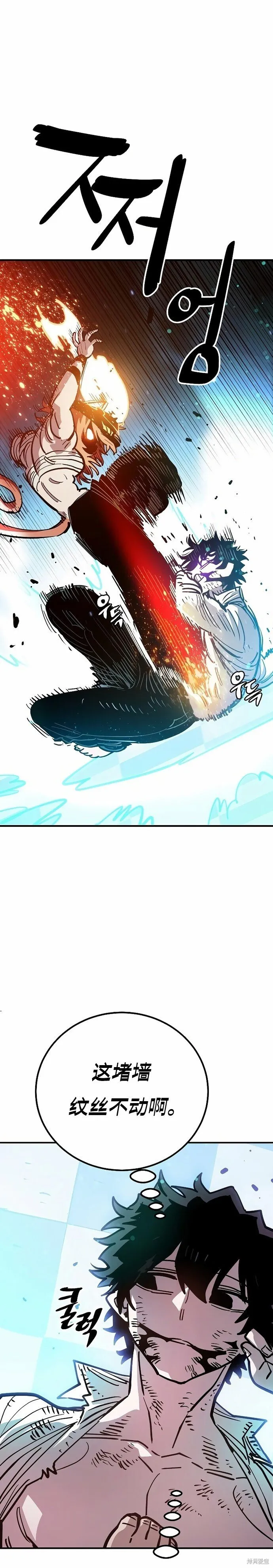 第204话 第23页