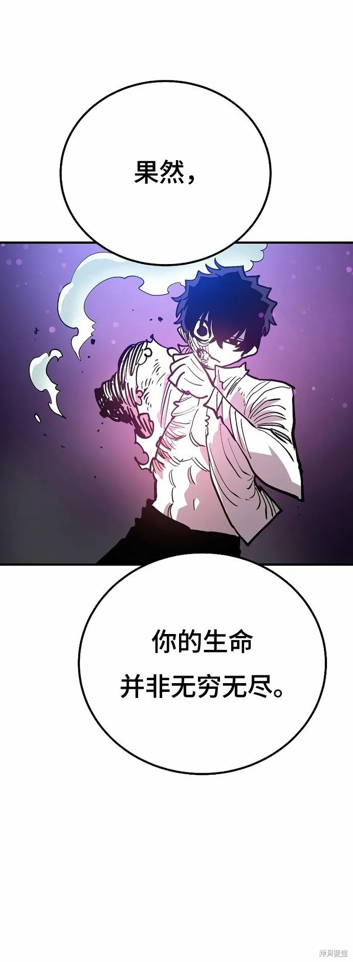 第204话 第28页