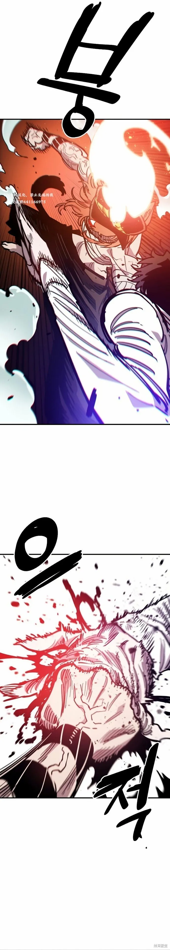 第204话 第30页