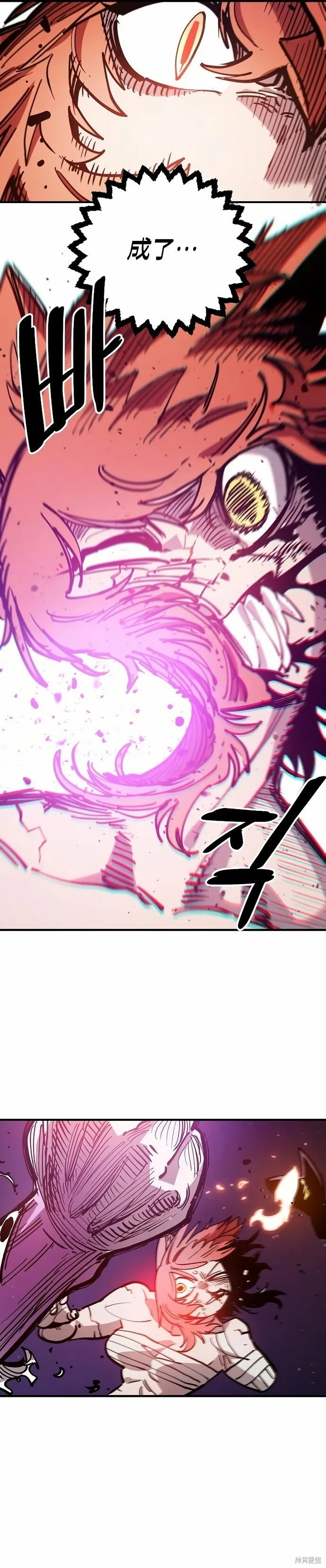 第204话 第31页