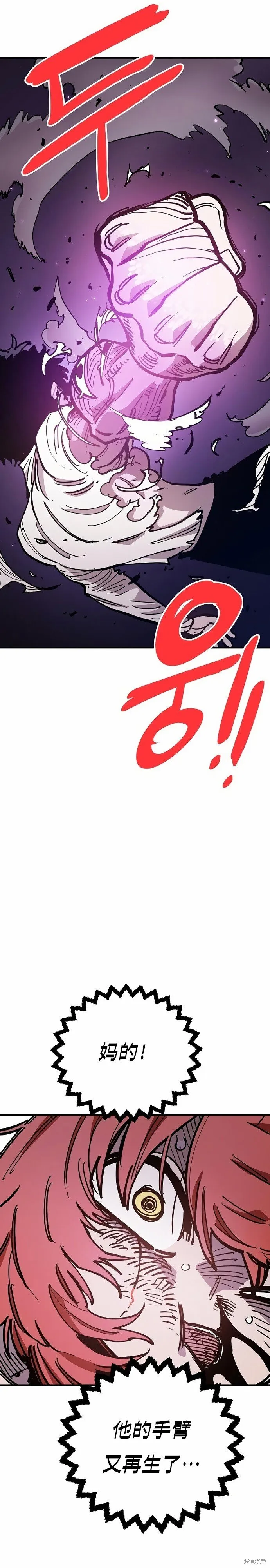 第204话 第32页