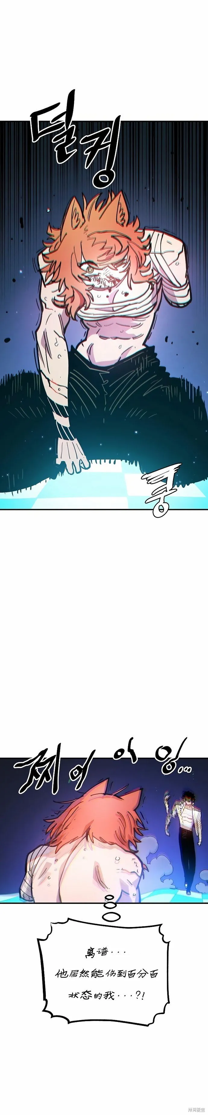 第204话 第33页
