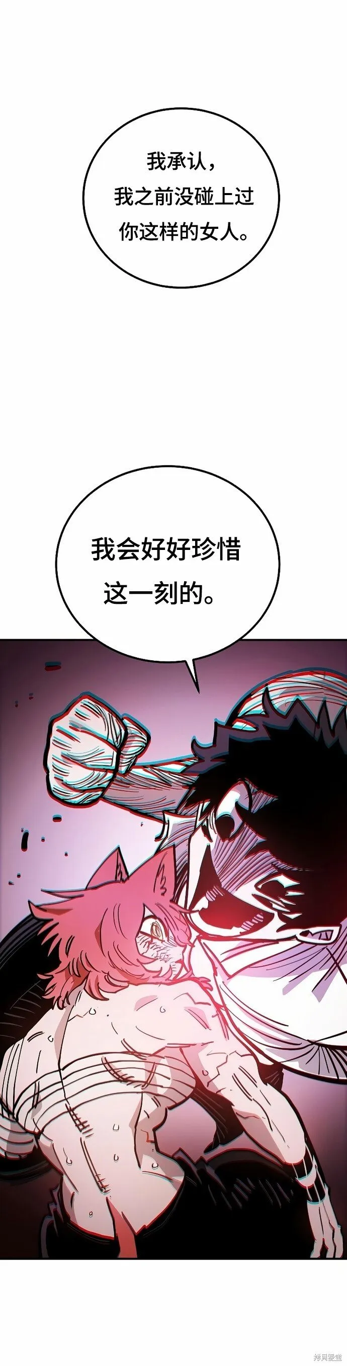 第204话 第35页