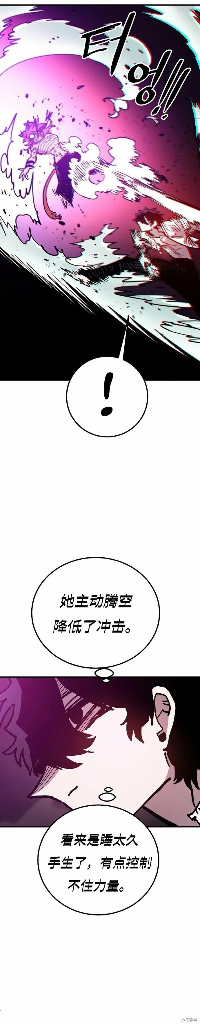 第204话 第37页