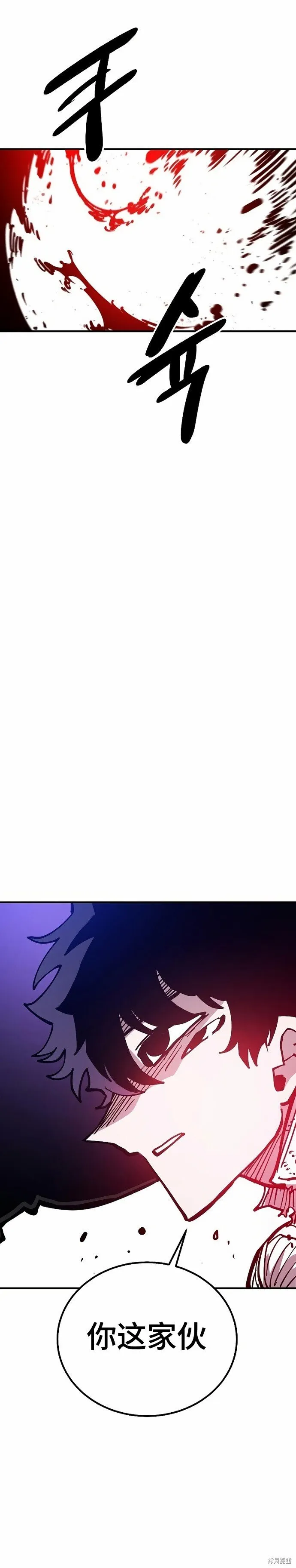 第204话 第39页