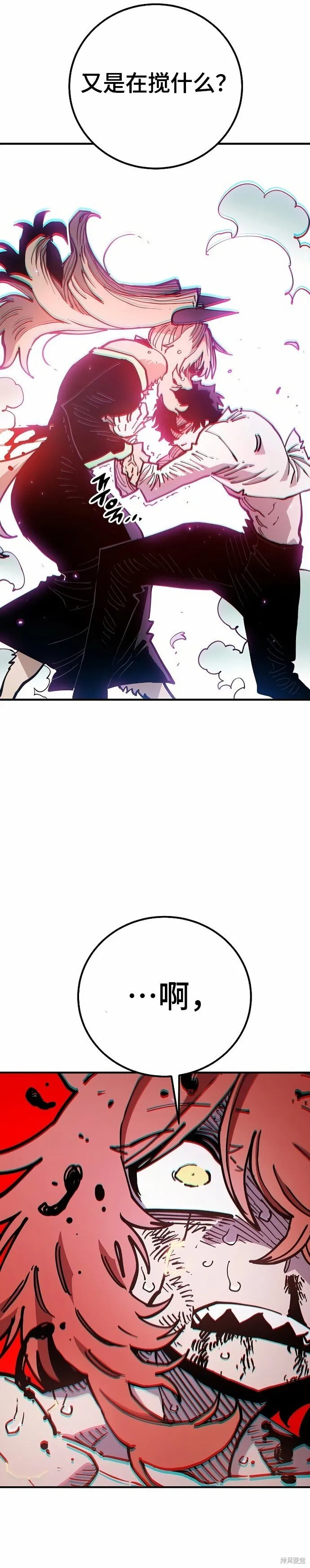 第204话 第40页