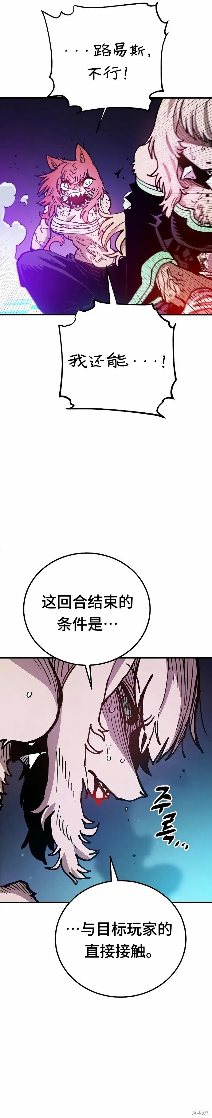 第204话 第41页