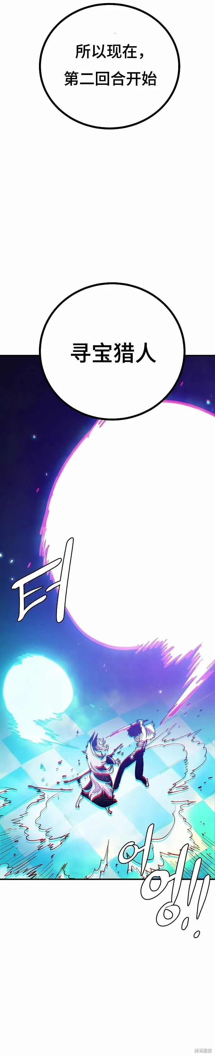 第204话 第42页