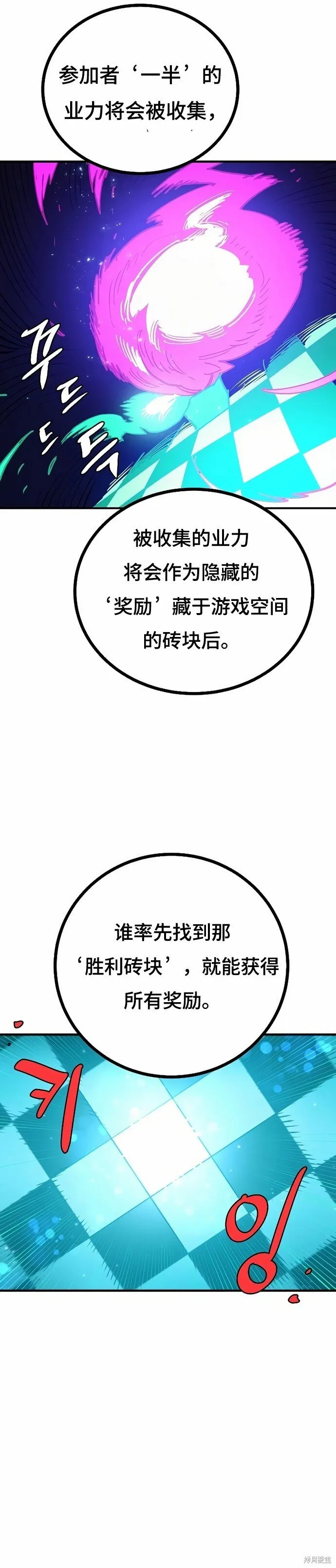 第204话 第43页