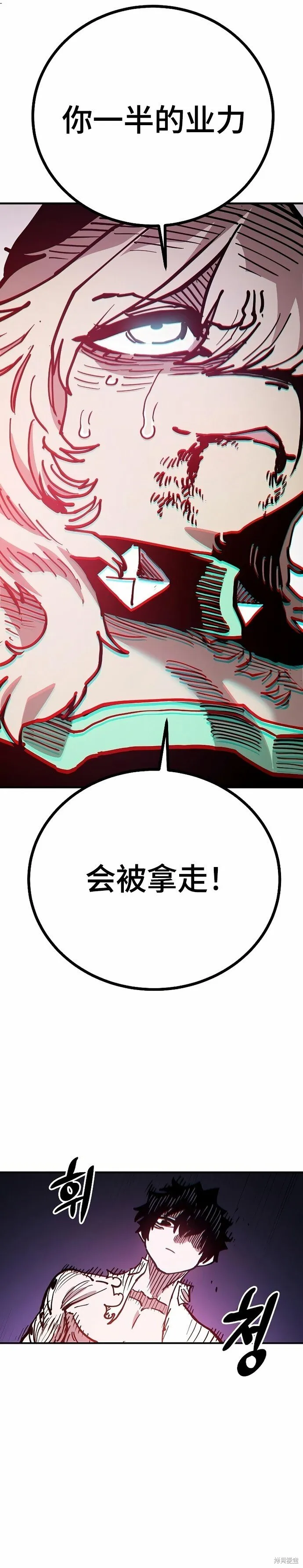 第204话 第45页