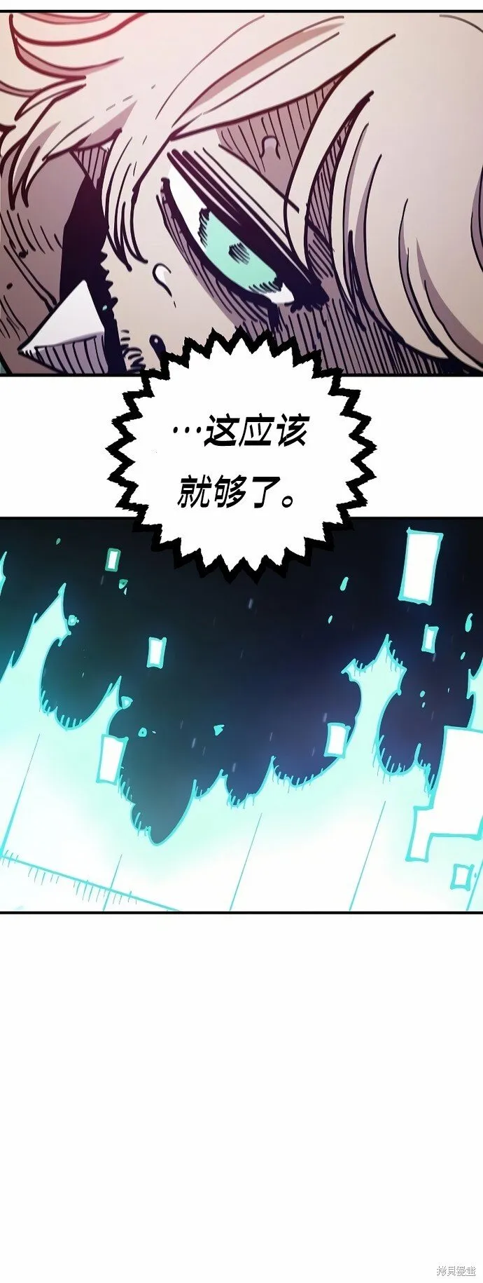 第204话 第46页