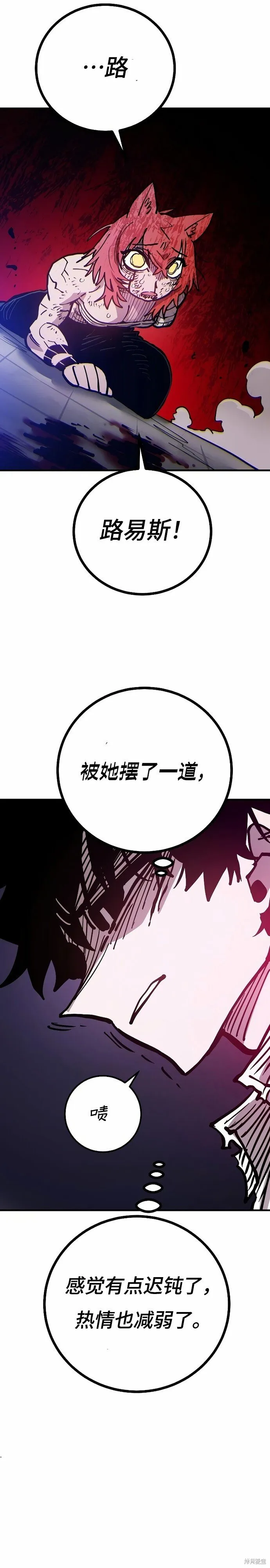 第204话 第48页