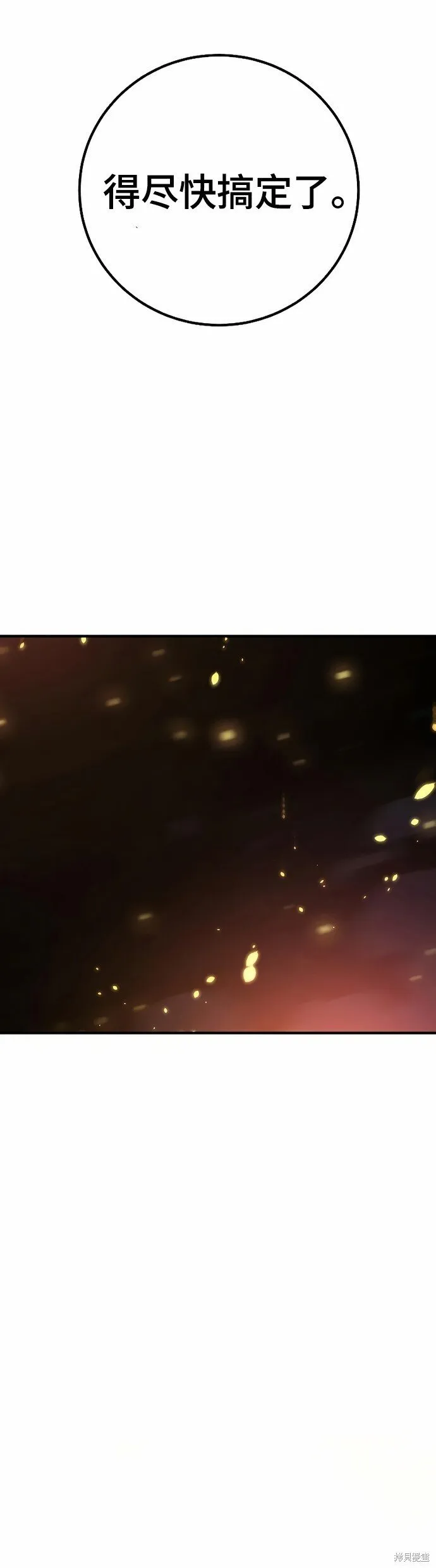 第204话 第49页