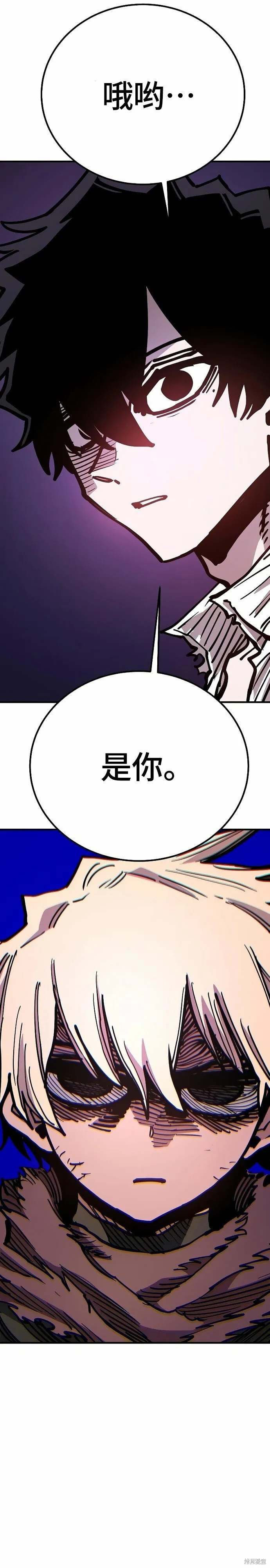 第204话 第51页