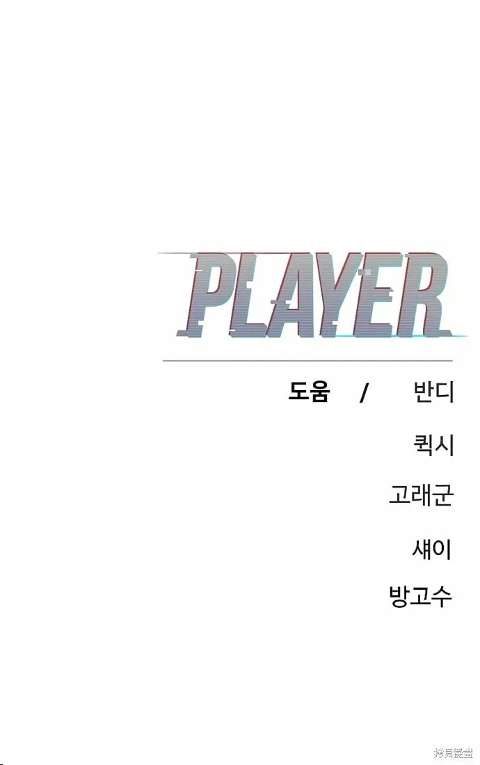 第204话 第52页