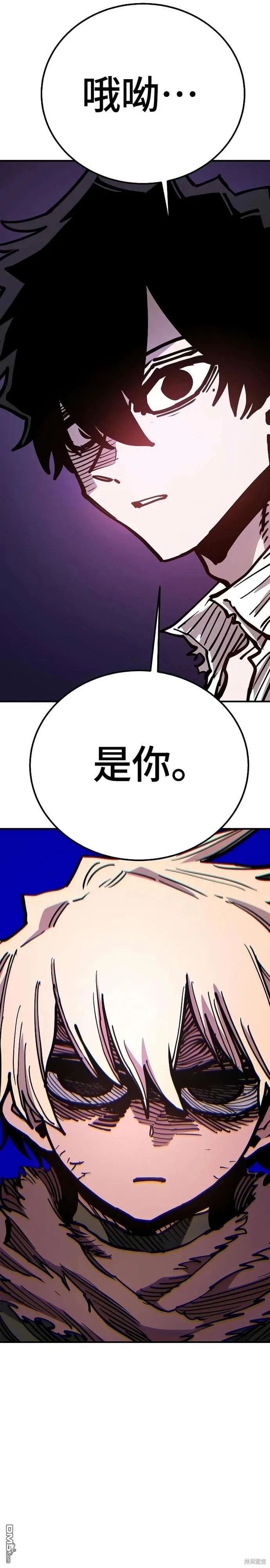 第205话 第2页