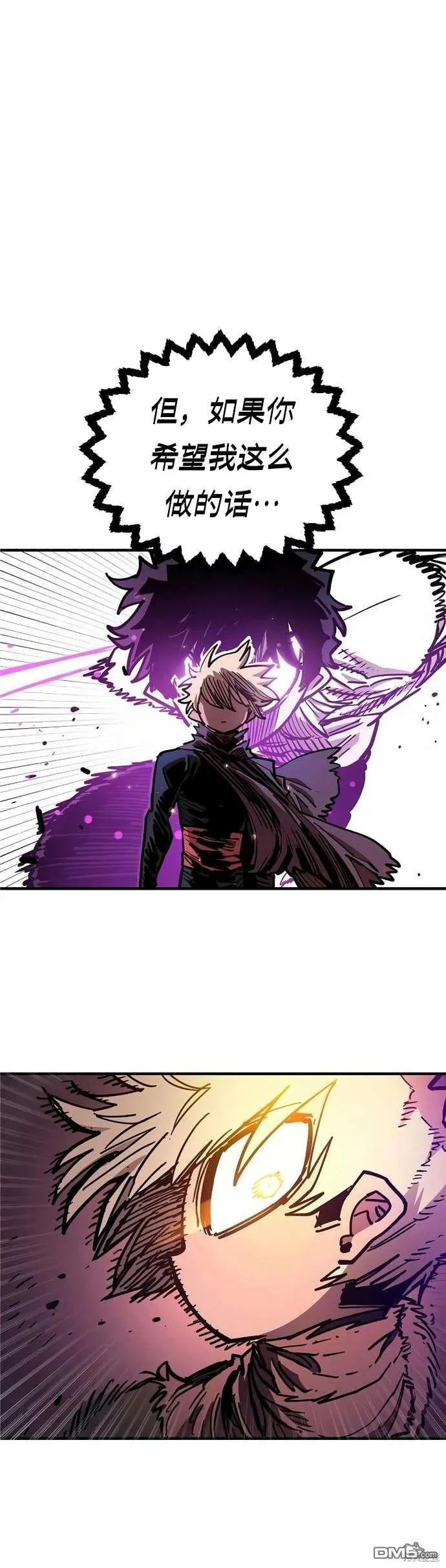 第205话 第26页
