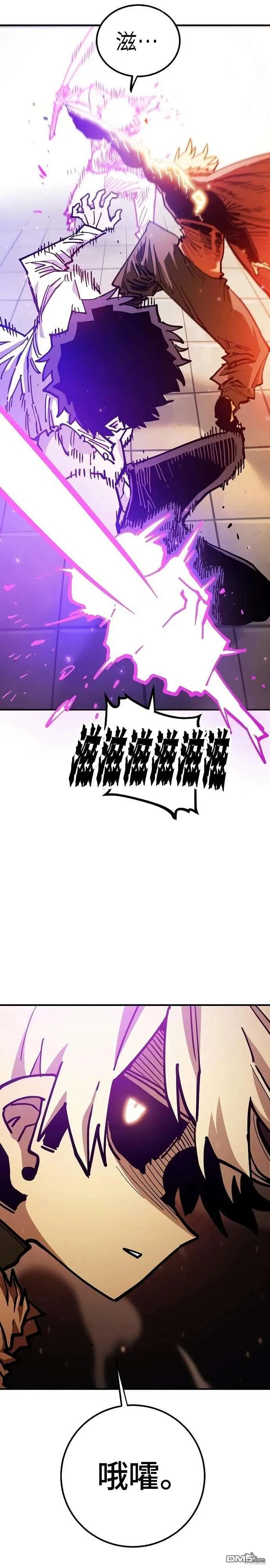 第205话 第33页