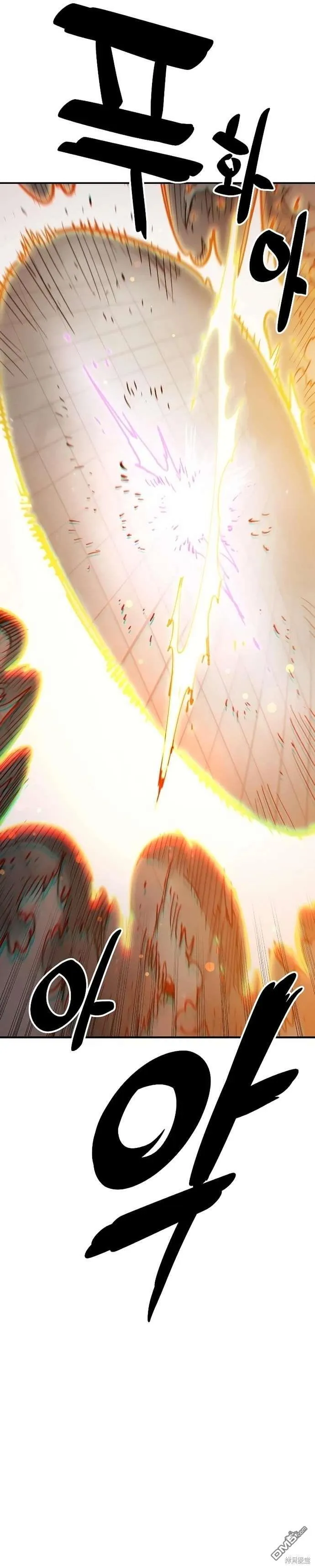 第205话 第35页