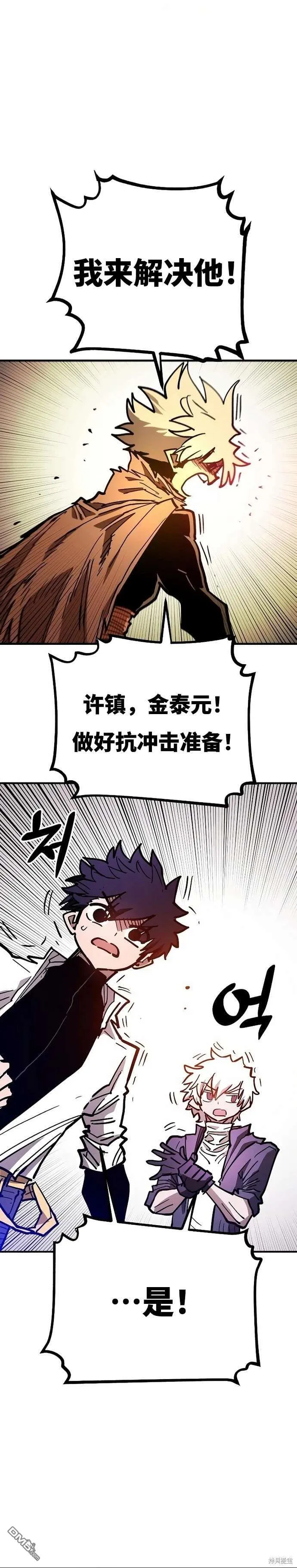 第205话 第40页