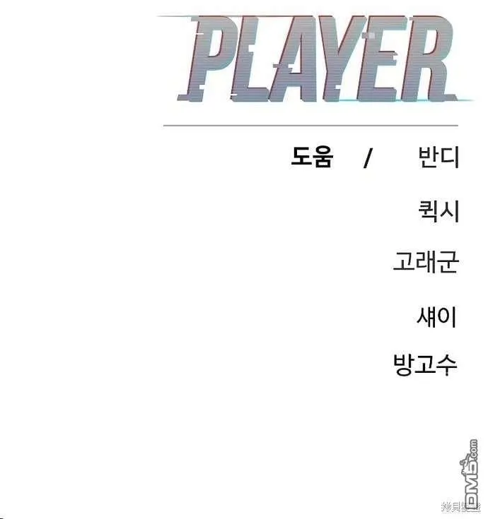 第205话 第44页