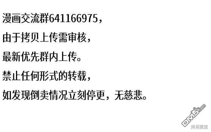 第205话 第45页