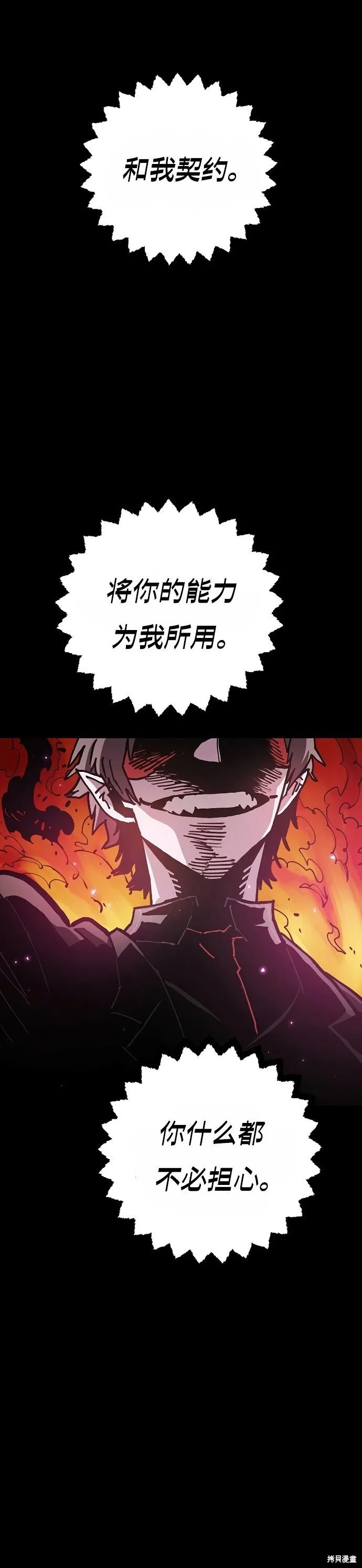 第206话 第1页