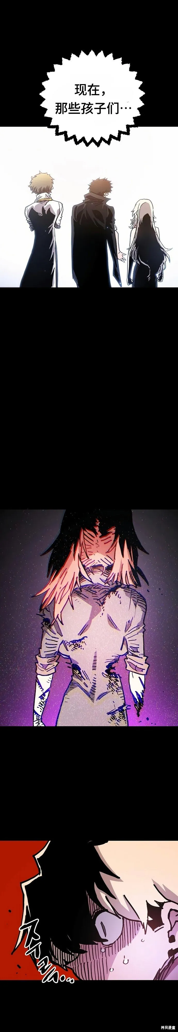 第206话 第12页