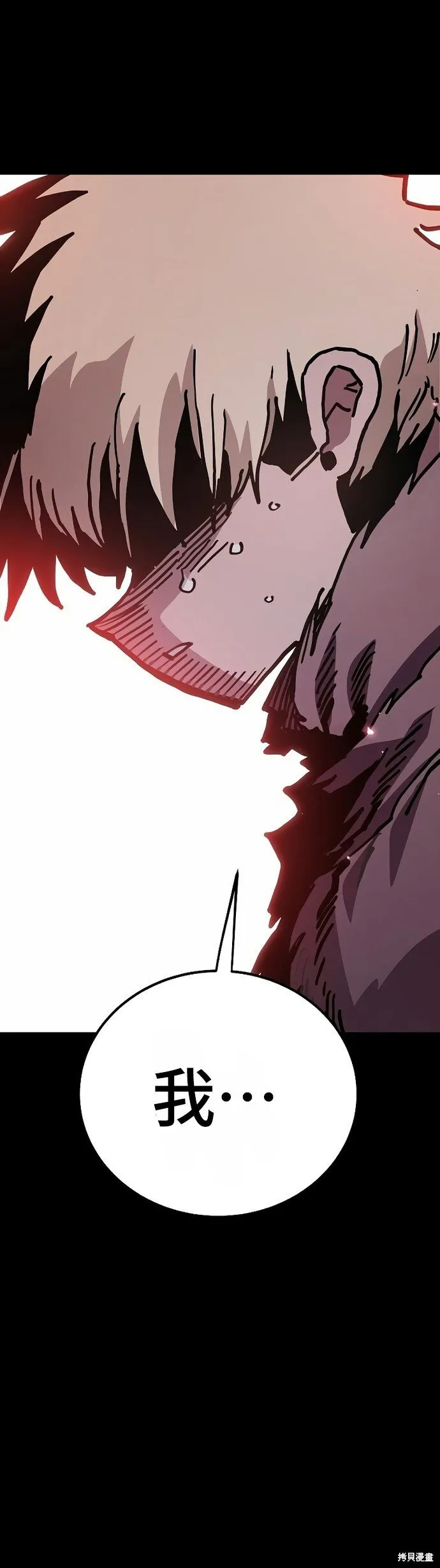 第206话 第13页