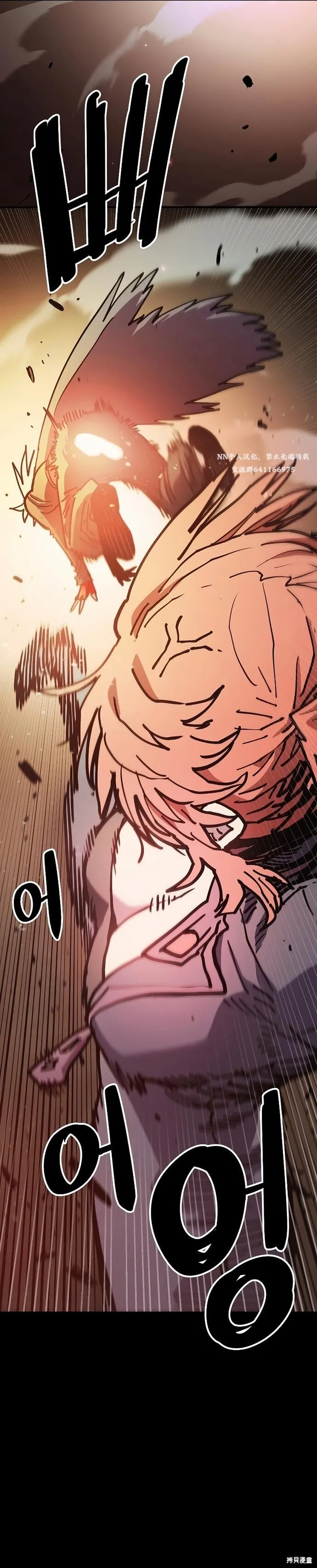 第206话 第14页