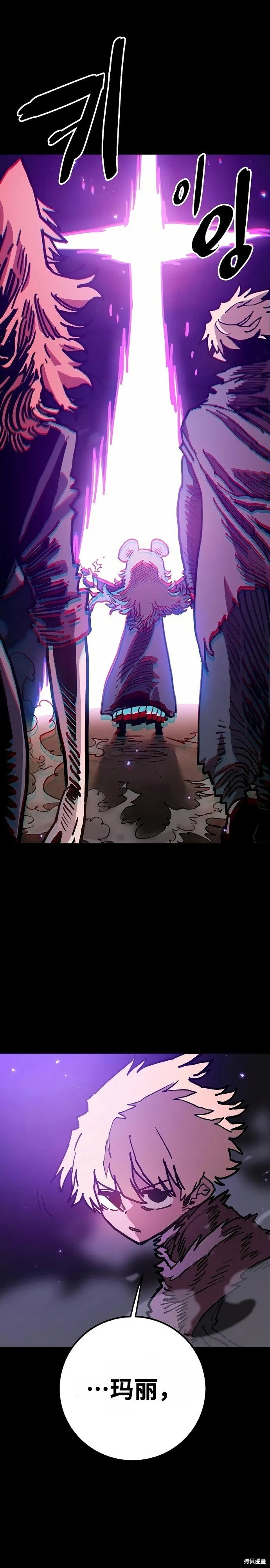第206话 第21页