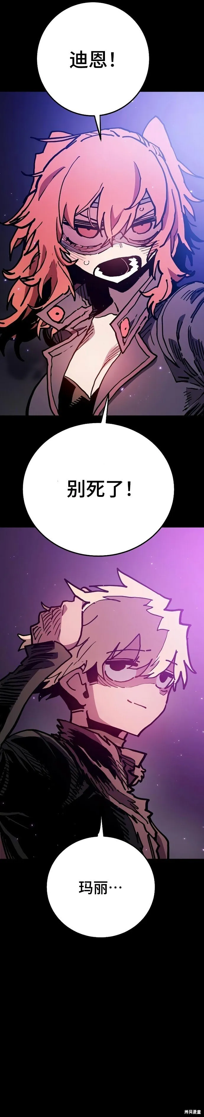 第206话 第23页