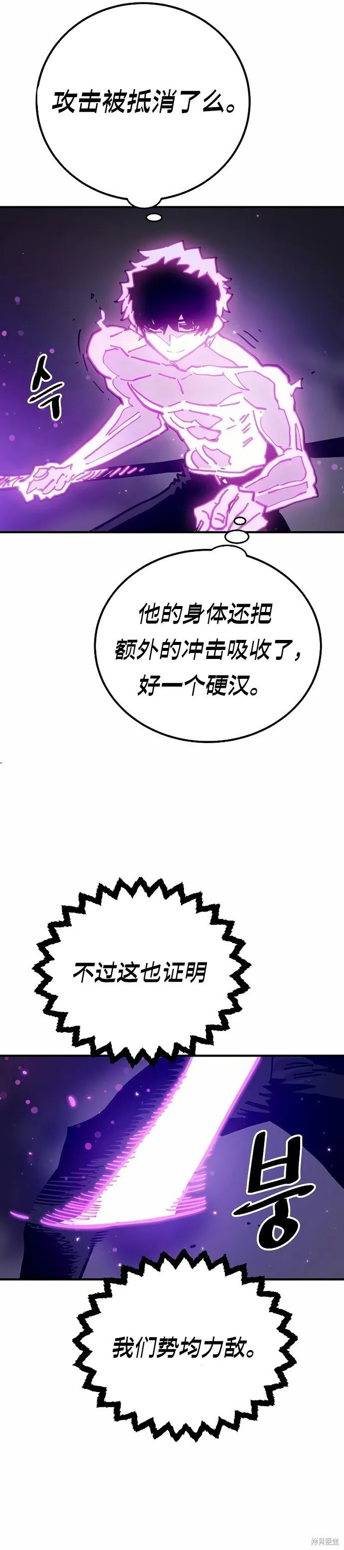 第206话 第25页