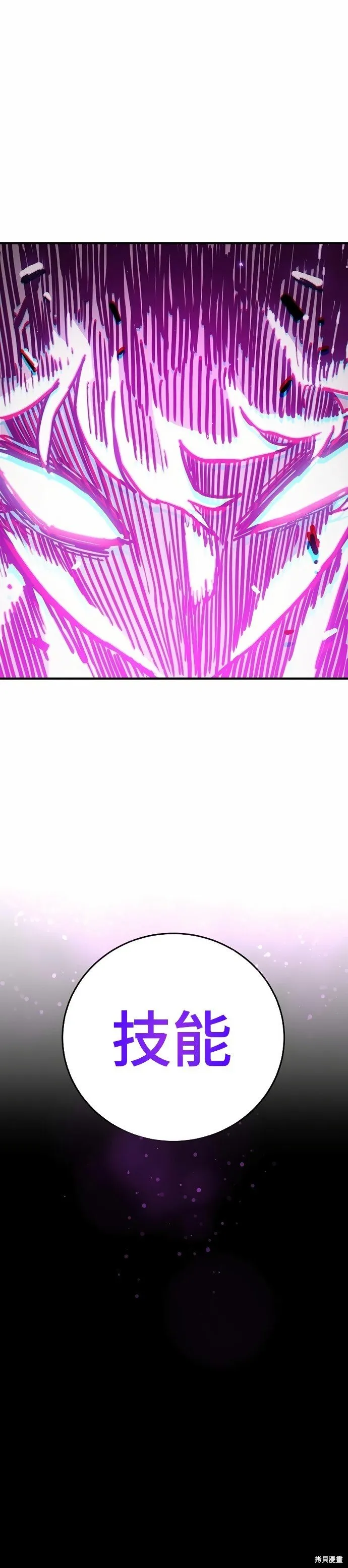 第206话 第27页
