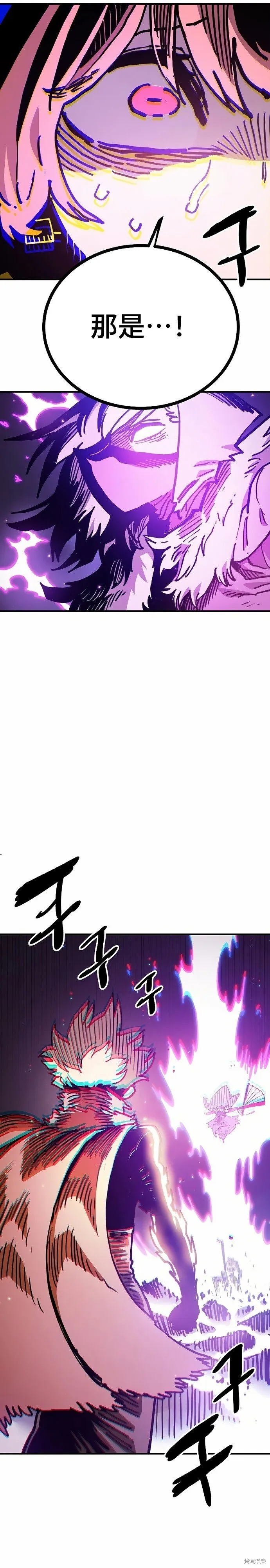第206话 第32页