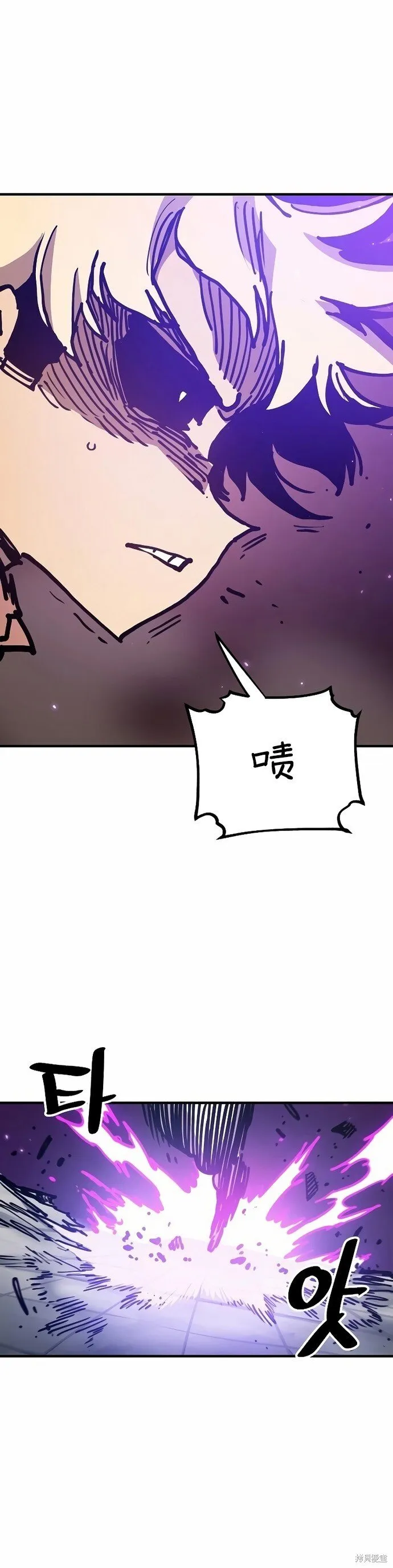 第206话 第33页