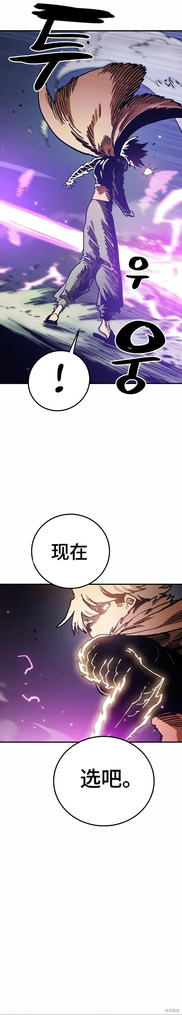 第206话 第34页