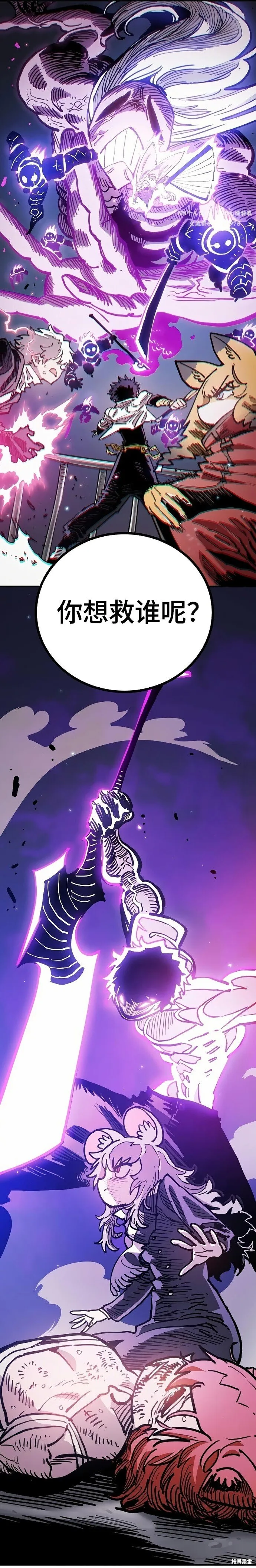 第206话 第35页