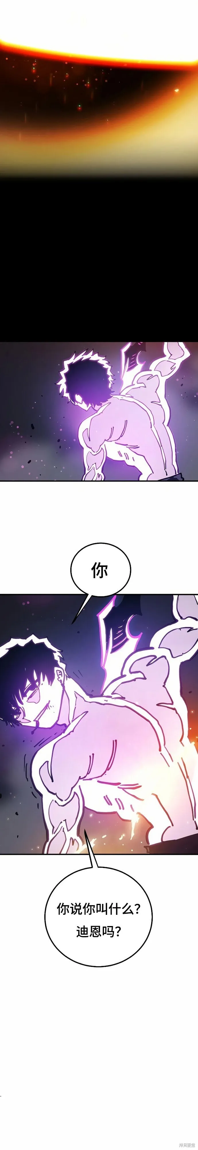 第206话 第38页