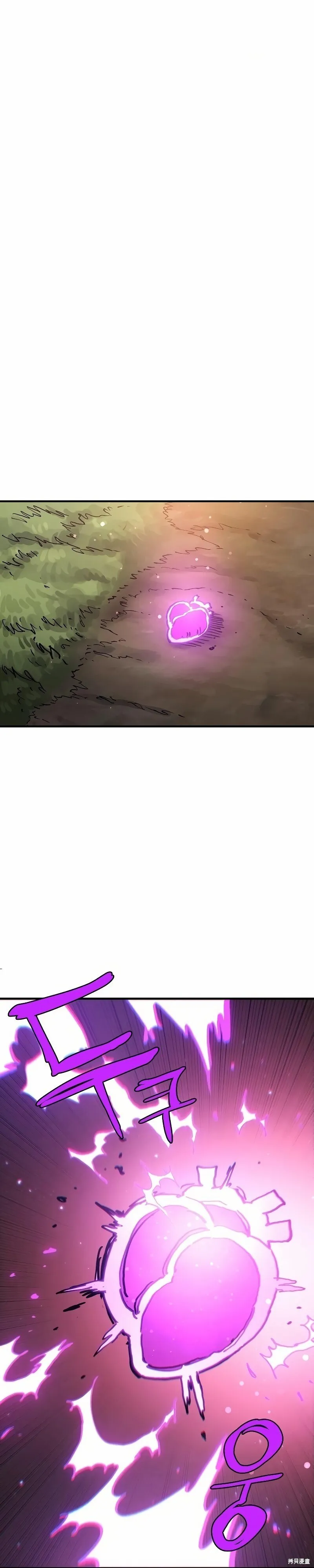 第207话 第10页