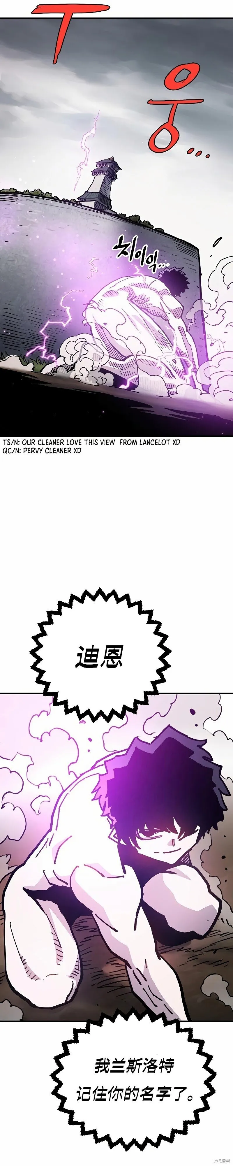 第207话 第12页
