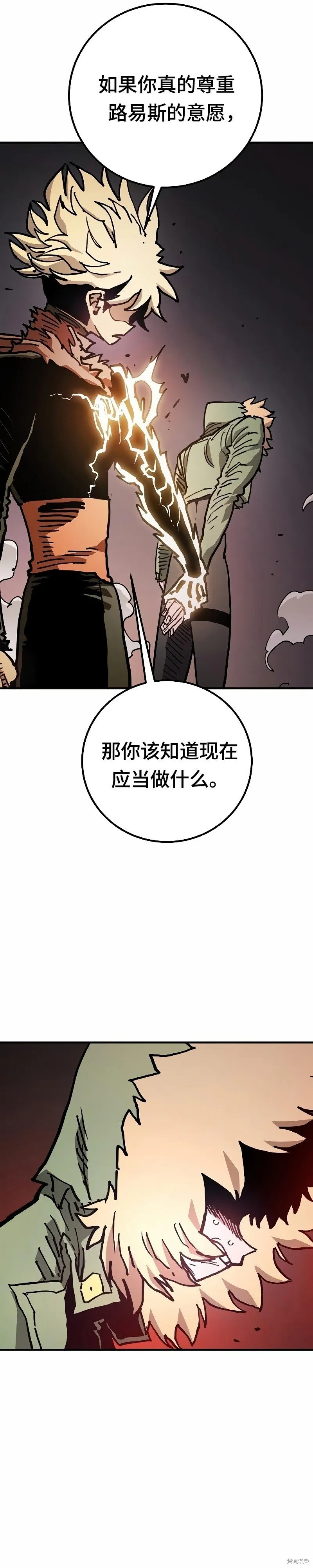 第207话 第19页