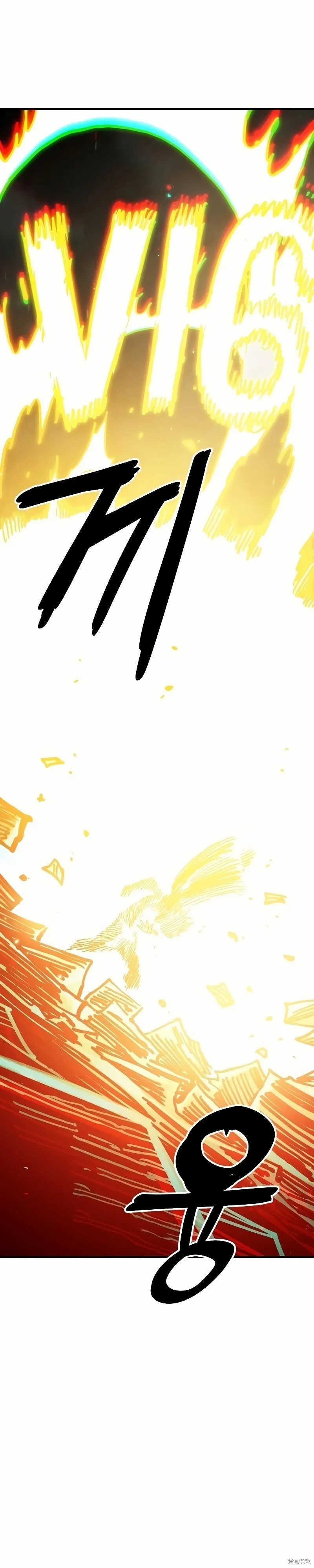 第207话 第30页
