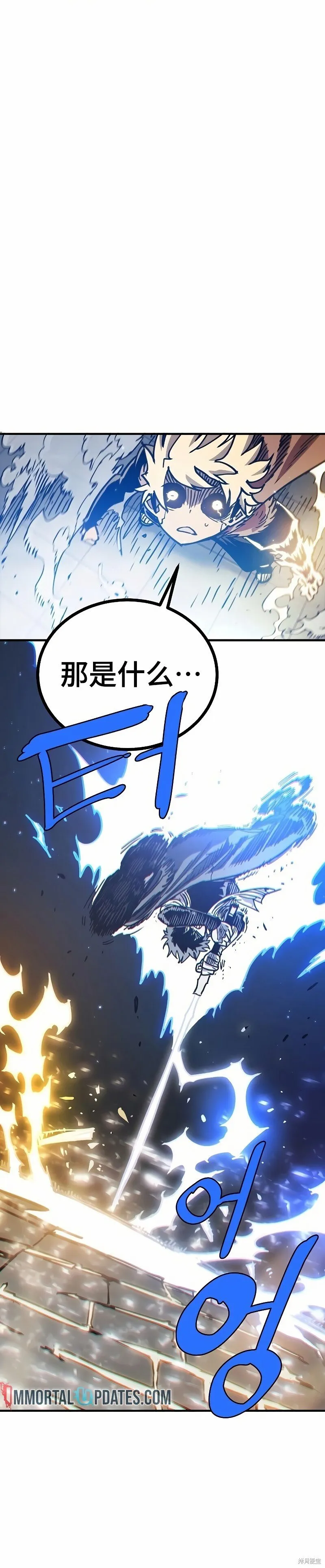 第207话 第33页