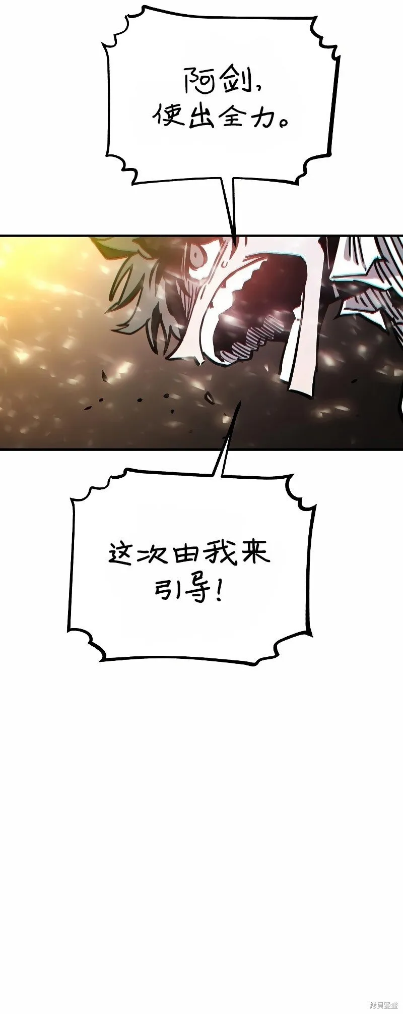第207话 第34页