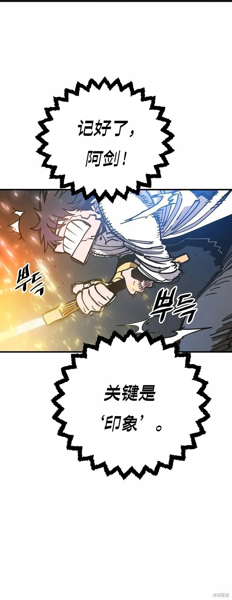 第207话 第36页